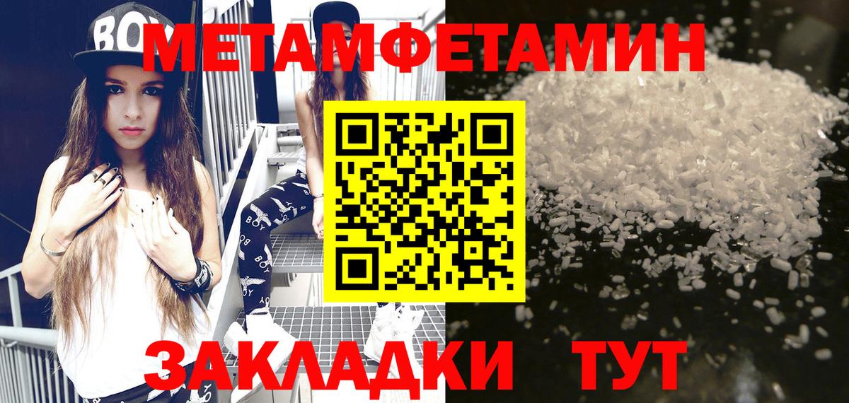 АМФЕТАМИН Premium  Amphetamine  Салехард  Вход с VPN 