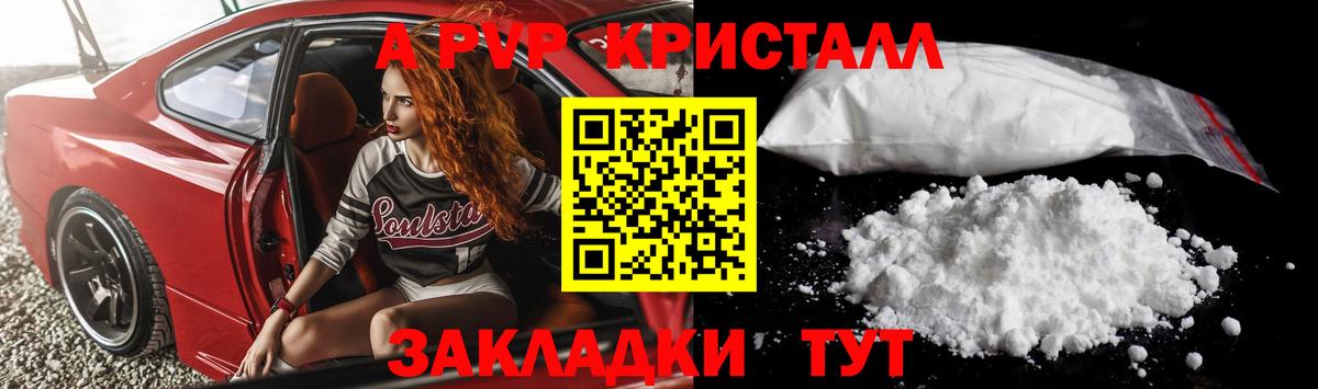 Салехард  А ПВП мука  Вход с VPN 