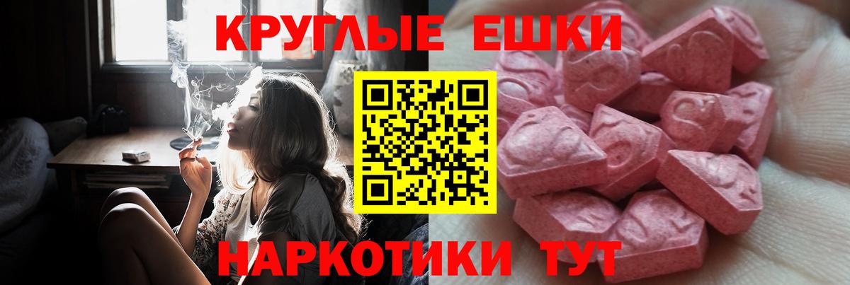Экстази louis Vuitton Салехард