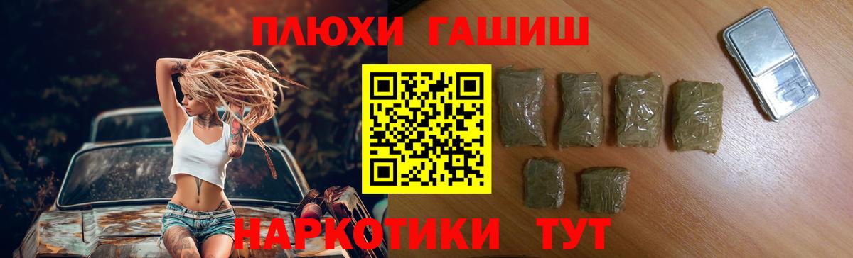 Салехард  Гашиш гашик  Вход с VPN 