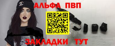 индика Первоуральск