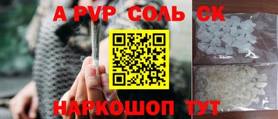 индика Первоуральск