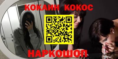 кокаин колумбия Партизанск