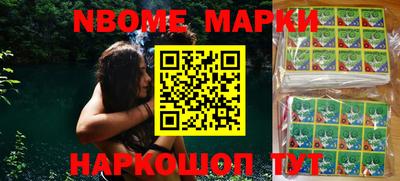 индика Первоуральск