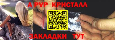 индика Первоуральск