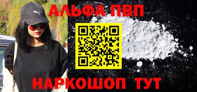 прущая мука Пенза