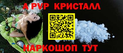 прущая мука Пенза