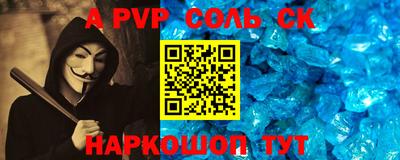 индика Первоуральск