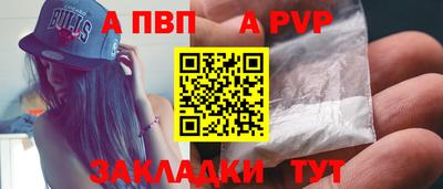 индика Первоуральск