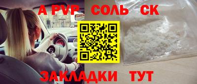 кокаин колумбия Партизанск