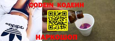 кокаин колумбия Партизанск