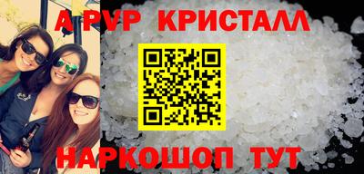 прущая мука Пенза