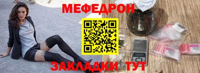 прущая мука Пенза