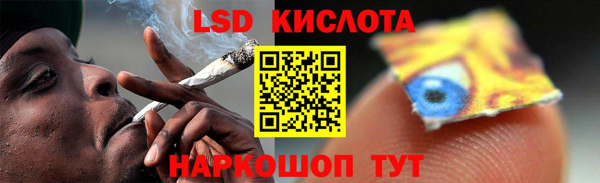LSD-25 экстази кислота  Лсд 25 экстази ecstasy  Салехард  мега онион  Вход с VPN 