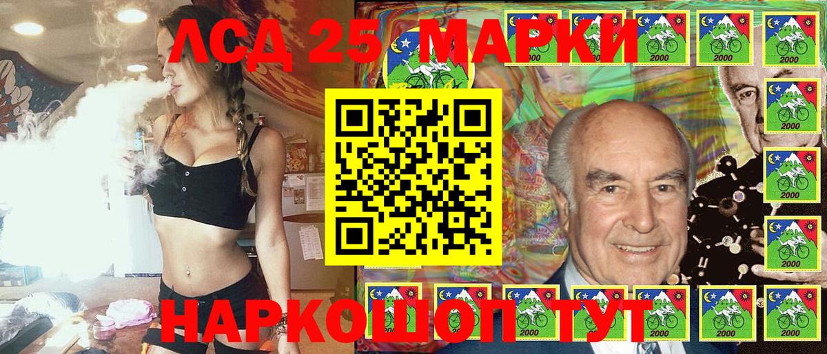 Марки 25I-NBOMe 1,5мг  Марки 25I-NBOMe 1,5мг  купить наркоту  Салехард  Вход с VPN 