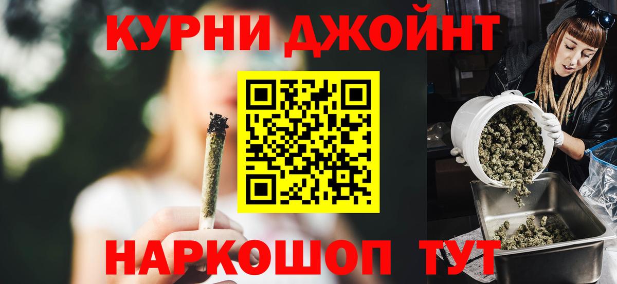Бошки марихуана LSD WEED  Вход с VPN  Бошки Шишки индика  Бошки марихуана индика  МАРИХУАНА семена  Салехард 