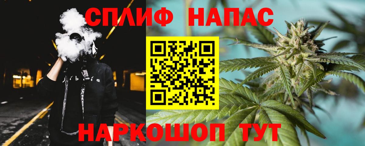 Марихуана тримм Салехард
